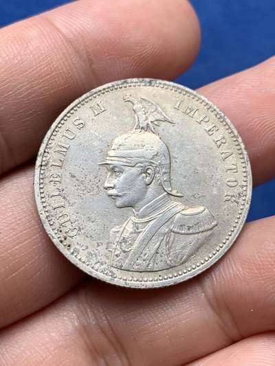 《竞宝斋》第420场 周日，周一，周二  3场连拍 （全场包邮） 1908年 J版 威廉二世 东非卢比