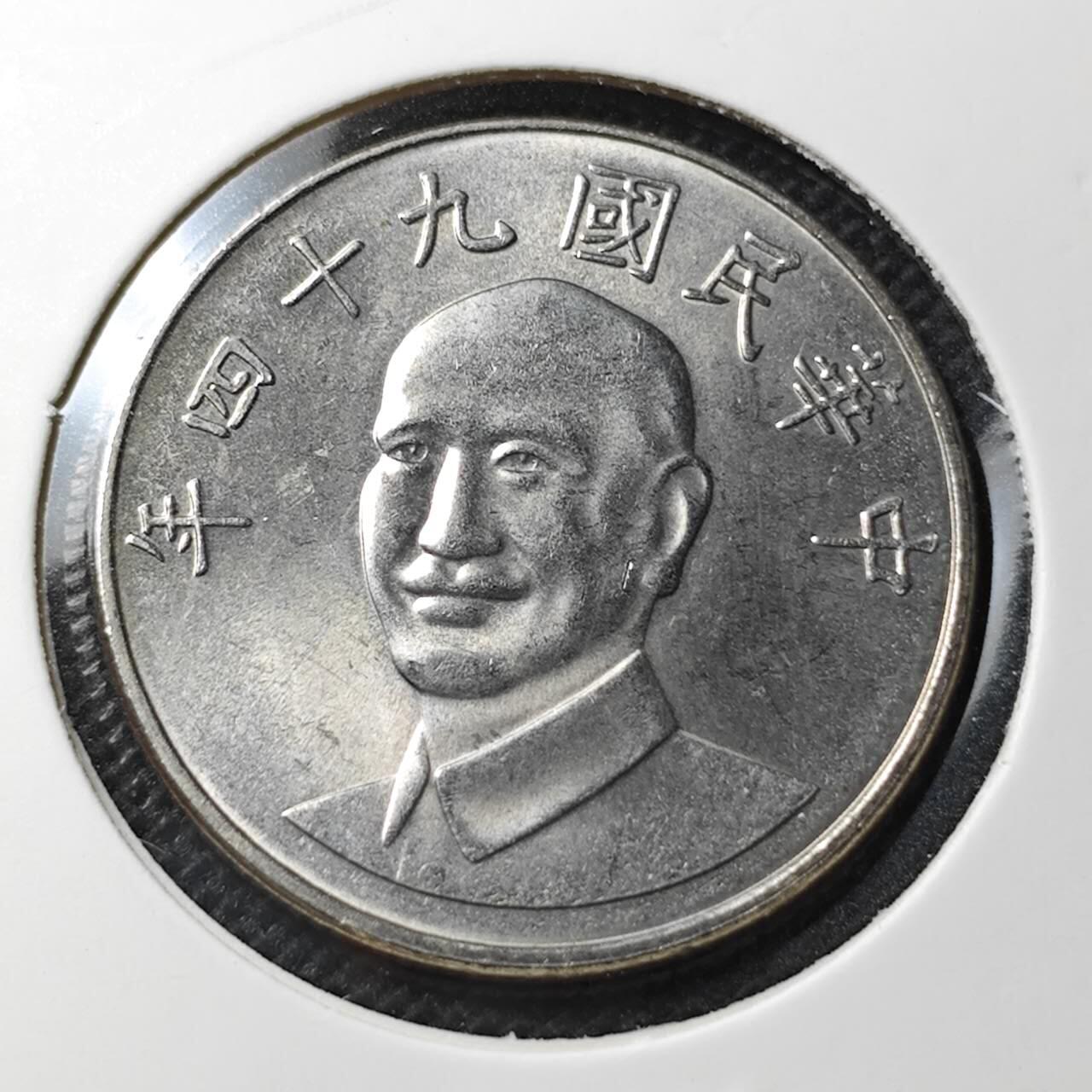 KK钱币收藏小铺 第343场 2月预留时间 周末发货 中国台湾省10元 好品