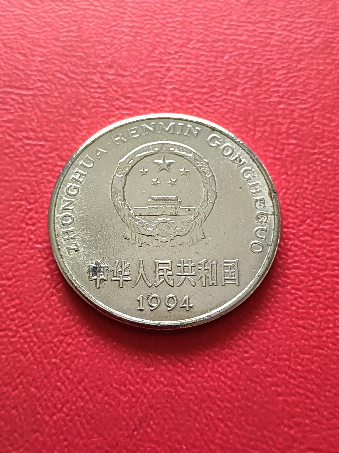 【云涧收藏】第六十四场 1994年牡丹背逆80度左右