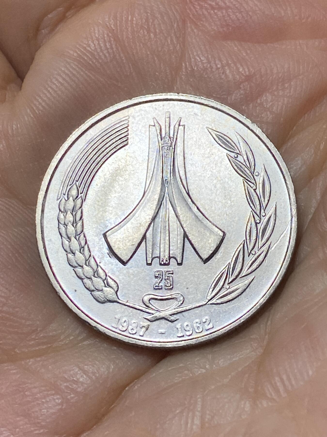 2025年第九十四场(总第一百二十场）外国好品散币(免佣金)
