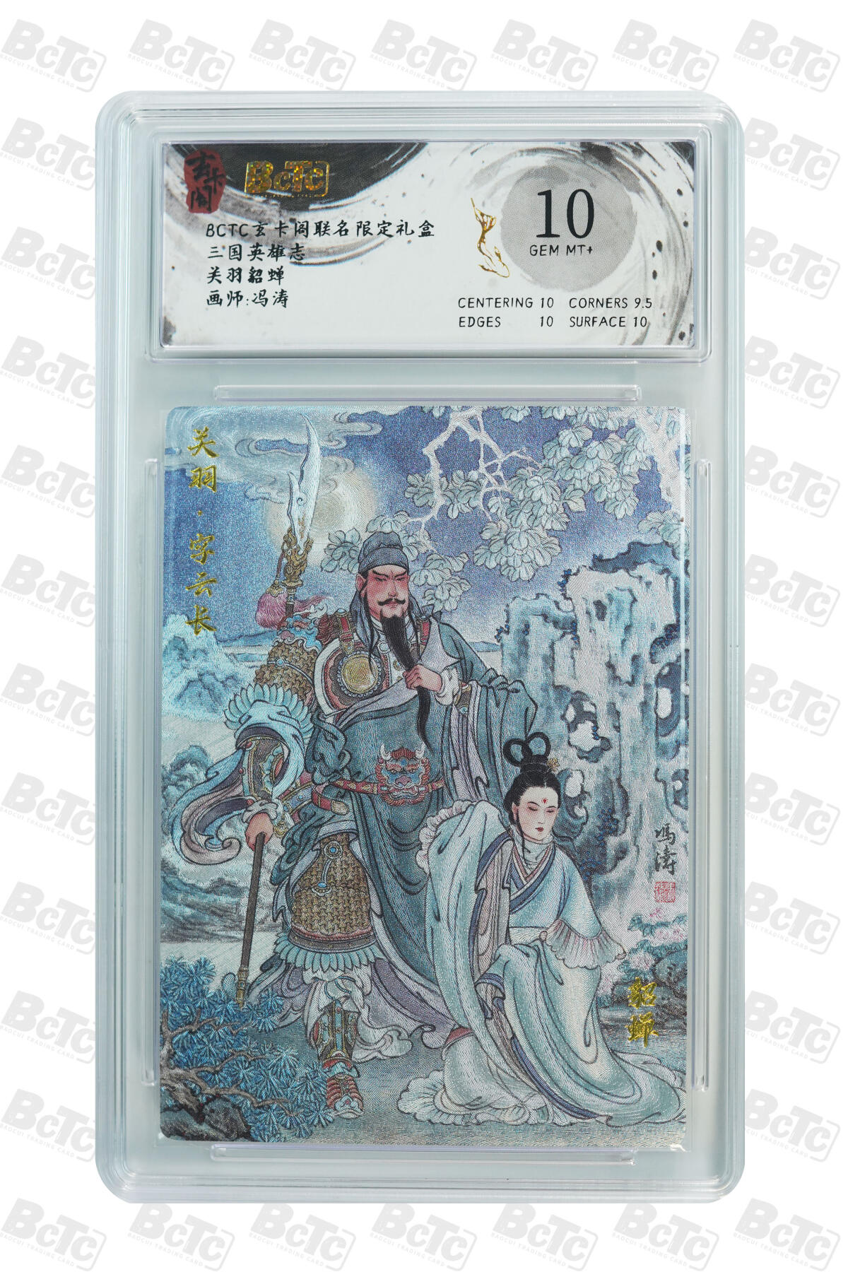 亡灵潮玩 蛇年第七场  10月8日20点截拍