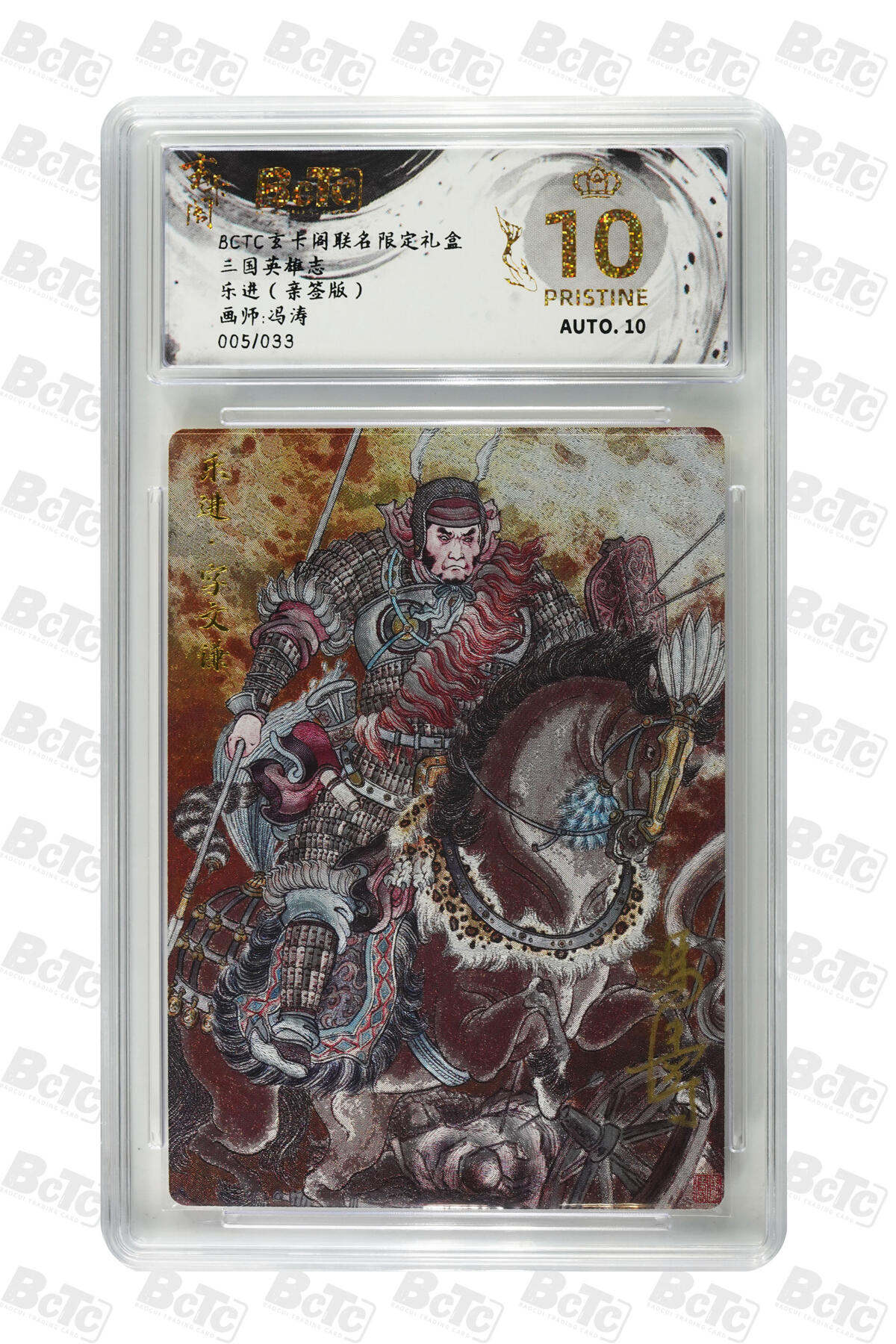 亡灵潮玩 蛇年第七场  10月8日20点截拍