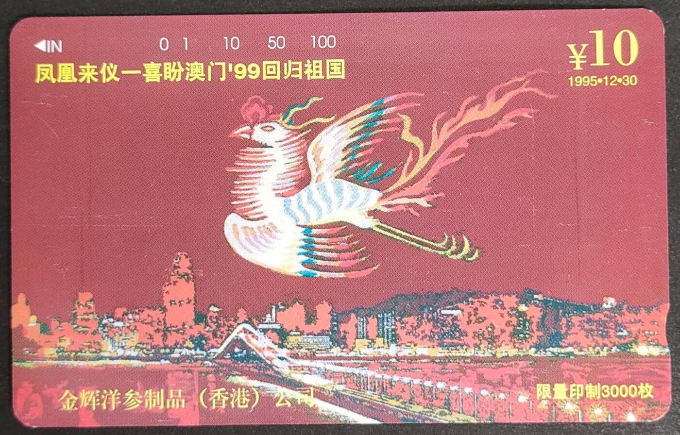 公藏第56期裸卡拍卖