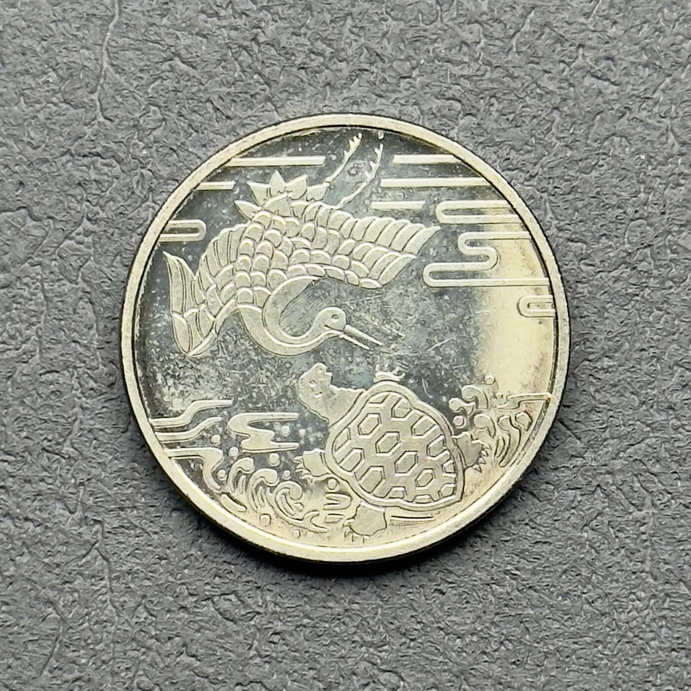 ＜小葵钱铺＞第61期·散币套币场·满200包邮，不寄存·30号发货