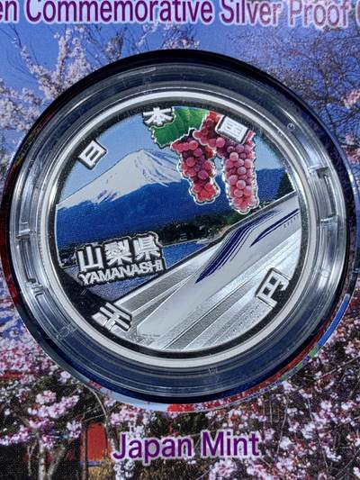 《竞宝斋》第420场 周日，周一，周二  3场连拍 （全场包邮） 日本平成25年地方自治六十年-山梨县1000元银币 盒证全 1盎司999银 31.1克