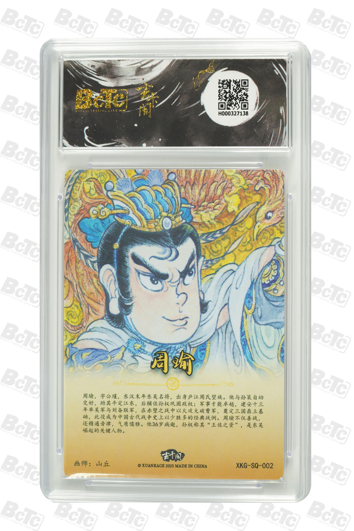 亡灵潮玩 蛇年第七场  10月8日20点截拍