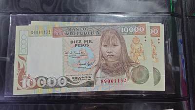 世界钱币～微拍第204期暨2025年第43期  库存低价起拍（绝大多数不设保留价） - 1992年哥伦比亚10000 全新绝品无47尾号1132