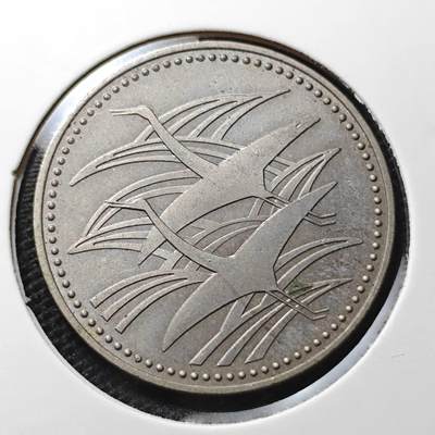 KK钱币收藏小铺 第343场 2月预留时间 周末发货 - 日本平成5年500円 纪念币