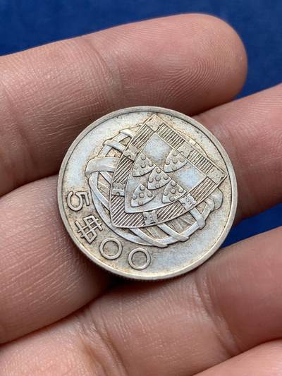 《竞宝斋》第420场 周日，周一，周二  3场连拍 （全场包邮） 葡萄牙1933年5埃斯库多银币，带光好品，磨损不重，早期年份这样的品相已经不容易。后期好品多，早期好品难。