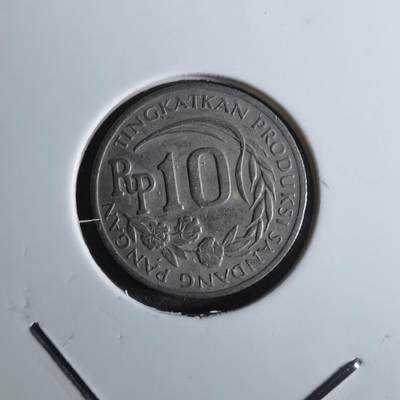 沼泽如烟--第847场 - 印度尼西亚1971年10卢比