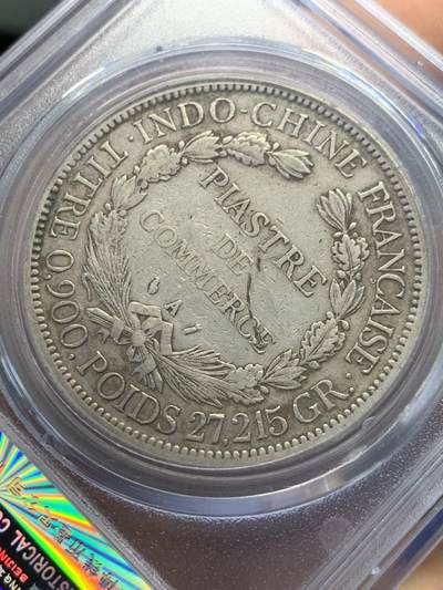 《竞宝斋》第420场 周日，周一，周二  3场连拍 （全场包邮） 公博 XF45 法属印支1887坐洋一元 加重坐洋 加重坐洋价值低点，可以考虑买入了