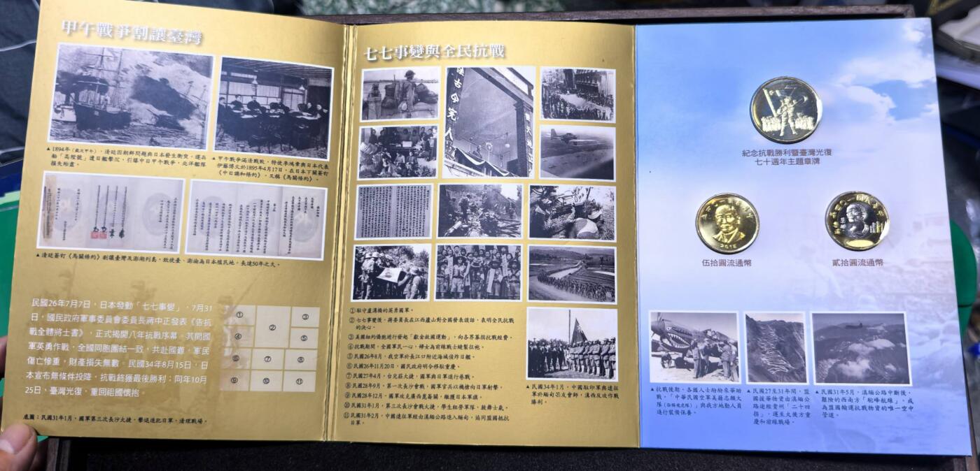 北京马甸外国币专卖第144期，外国币专场，陆续上拍，欢迎关注