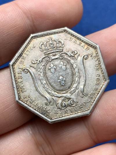 《竞宝斋》第420场 周日，周一，周二  3场连拍 （全场包邮） 法国邮政八角银质代币 32mm 12.85克 早期无边铭 双面深包浆 细节见图