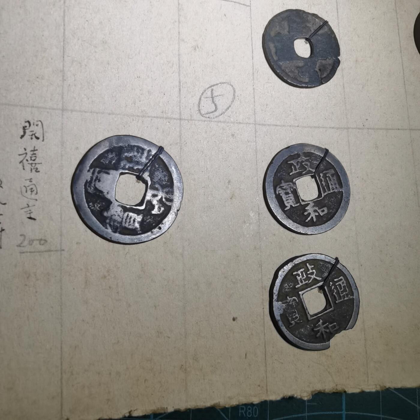 沼泽如烟--第846场 铜钱纸板5号