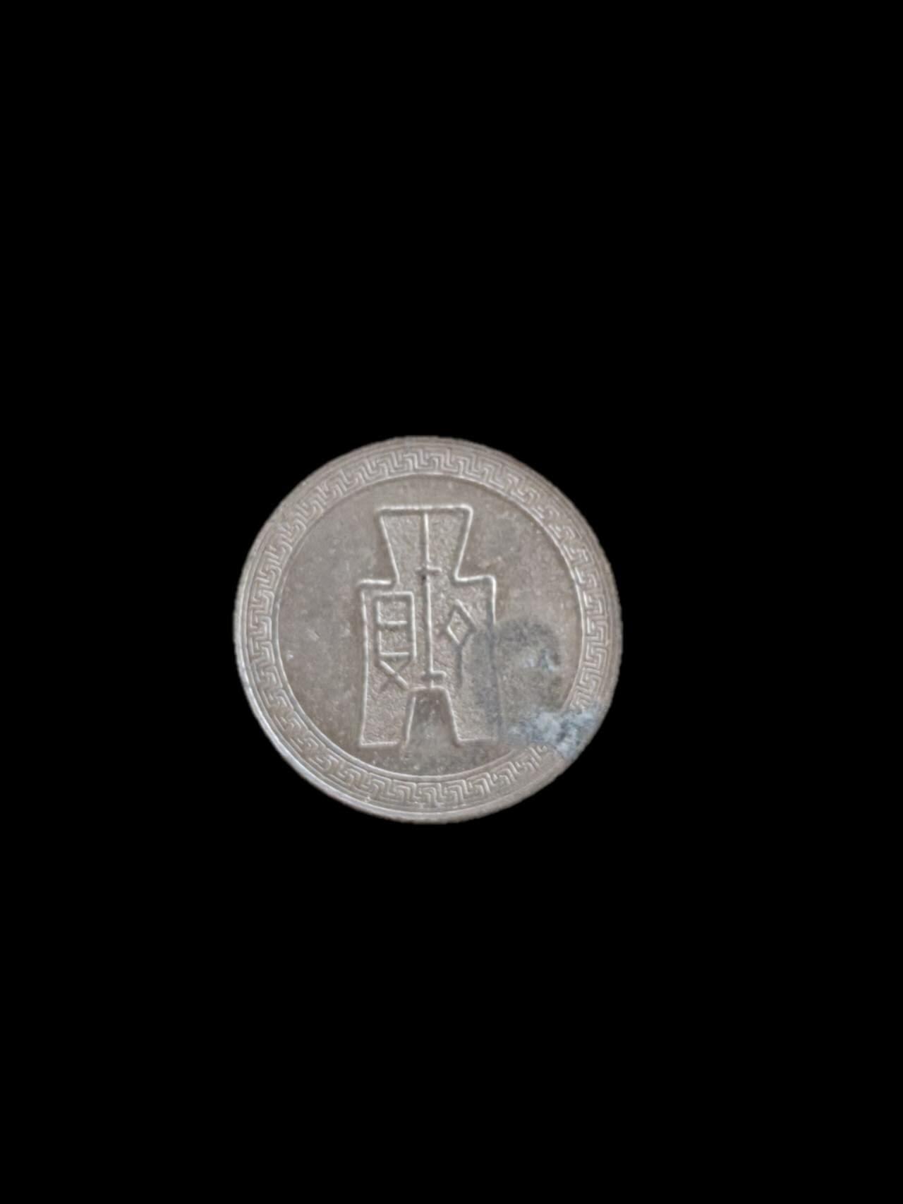 外国硬币/银币，可寄存
