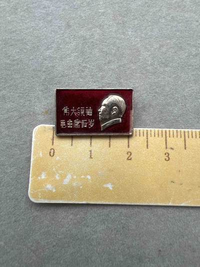 真品像章纪念章、老旧书籍、 - 真品像章、纪念章