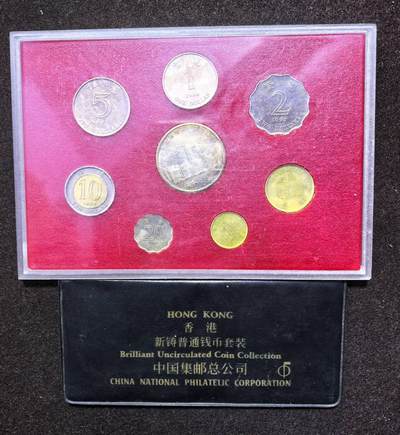 北京马甸外国币专卖第144期，外国币专场，陆续上拍，欢迎关注 - 香港套币2套