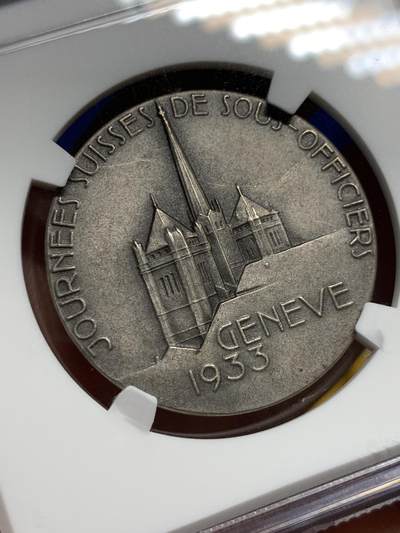 《竞宝斋》第420场 周日，周一，周二  3场连拍 （全场包邮） NGC MS65 瑞士1933年高级职员协会纪念银章 磨砂质感