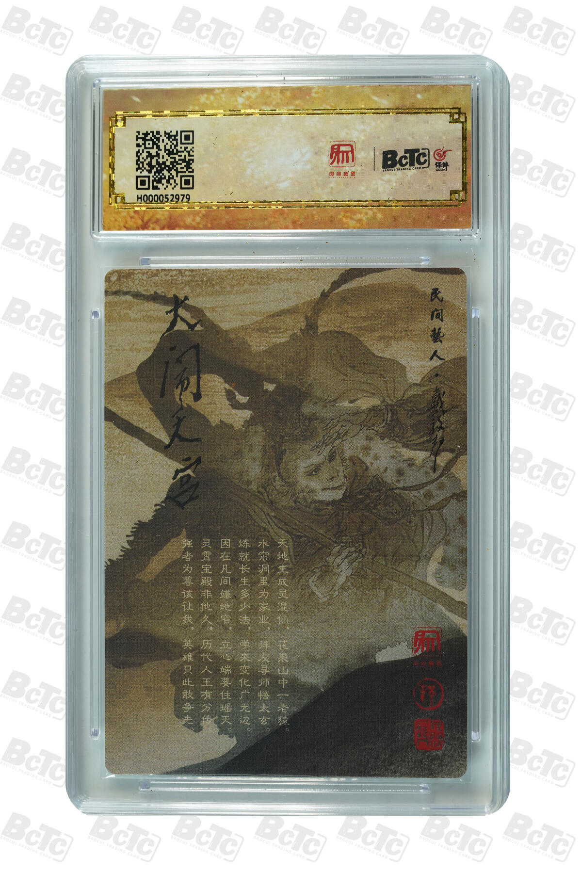 白泽拍卖卡牌手绘专场第25期