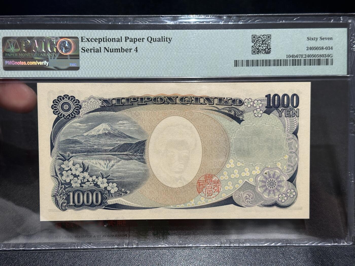 《外钞收藏家》第五百六十九期（本期拍品品种丰富、精选优质稀少好货）（本平台长期征集拍品、欢迎藏友们联系合作）  押