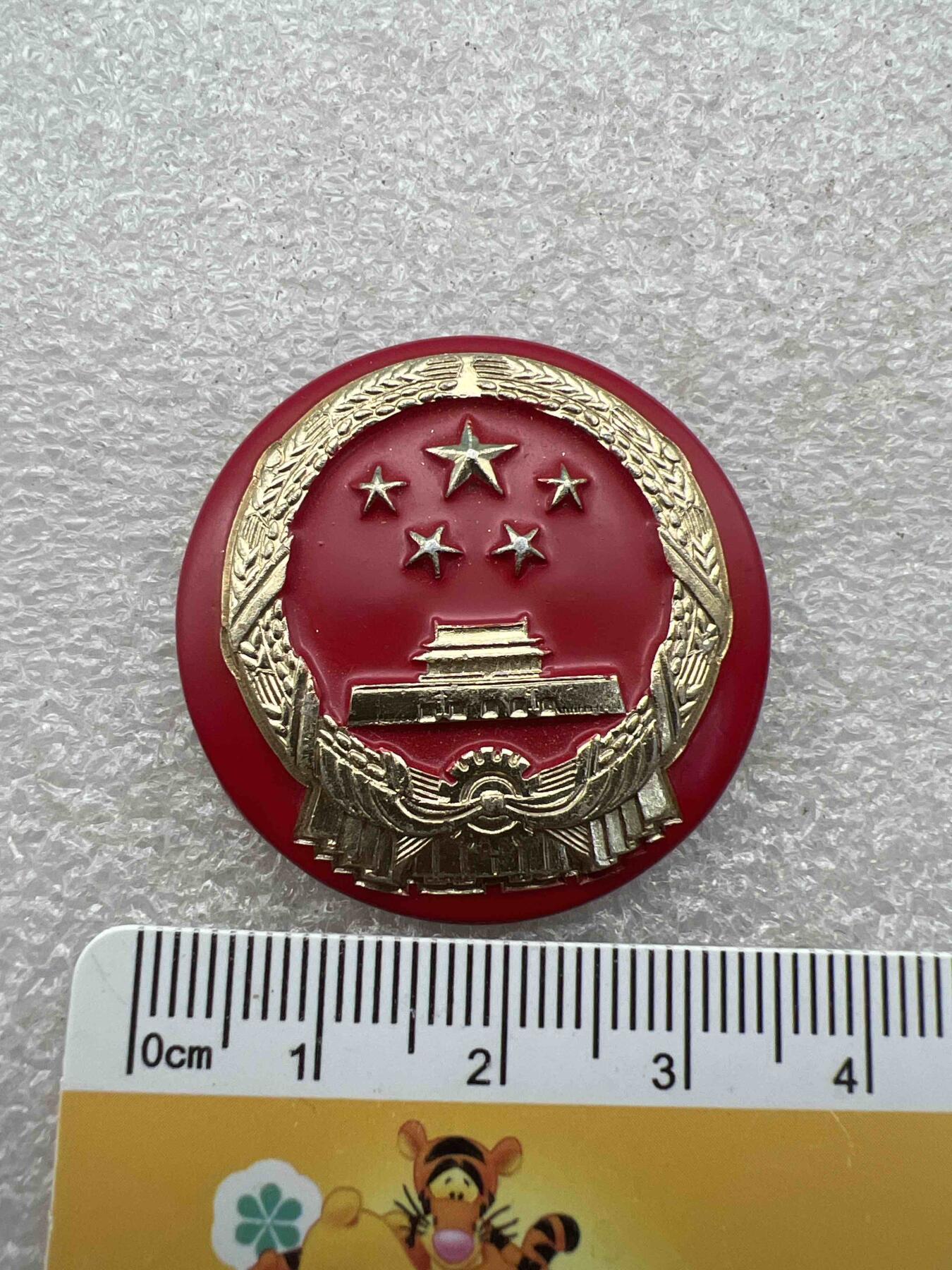 真品毛主席像章、纪念章 真品像章、纪念章、