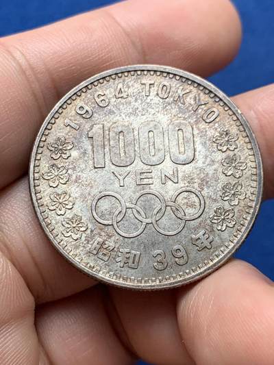 《竞宝斋》第420场 周日，周一，周二  3场连拍 （全场包邮） 日本1964年奥运纪念银币 黑金彩包浆