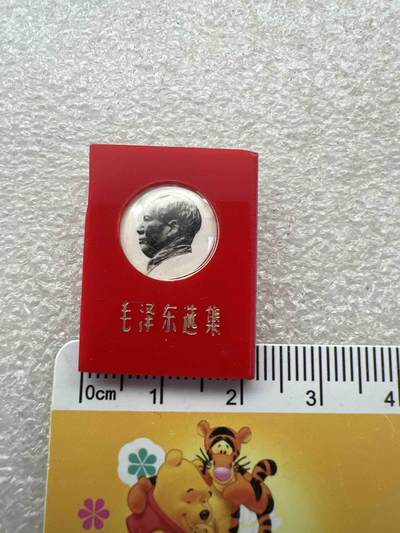 真品像章纪念章、老旧书籍、 - 真品像章、纪念章、
