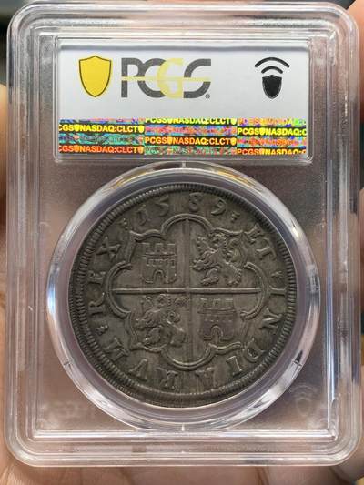 《竞宝斋》第420场 周日，周一，周二  3场连拍 （全场包邮） 唯一冠军分 PCGS MS62 西班牙1589年8里亚尔大银币 四百余年窖藏醇厚包浆 塞戈维亚厂光彩四溢 盾徽文字打制完美 名家Salton旧藏 出身德国显赫犹太银行世家 Salton夫妇六十余年一生的积累构筑了20世纪最伟大的集藏之一  22-23历时两年由SBP和昆克联手展现给世人 收益用于慈善 震古烁今