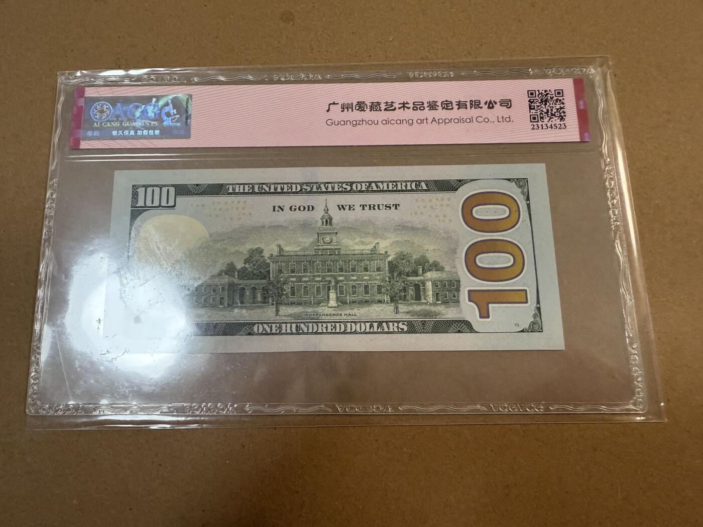 【礼羽收藏】🌏世界钱币拍卖第104期 2009年版100美元补号ACG玲珑王68分无3.4.5.7靓号