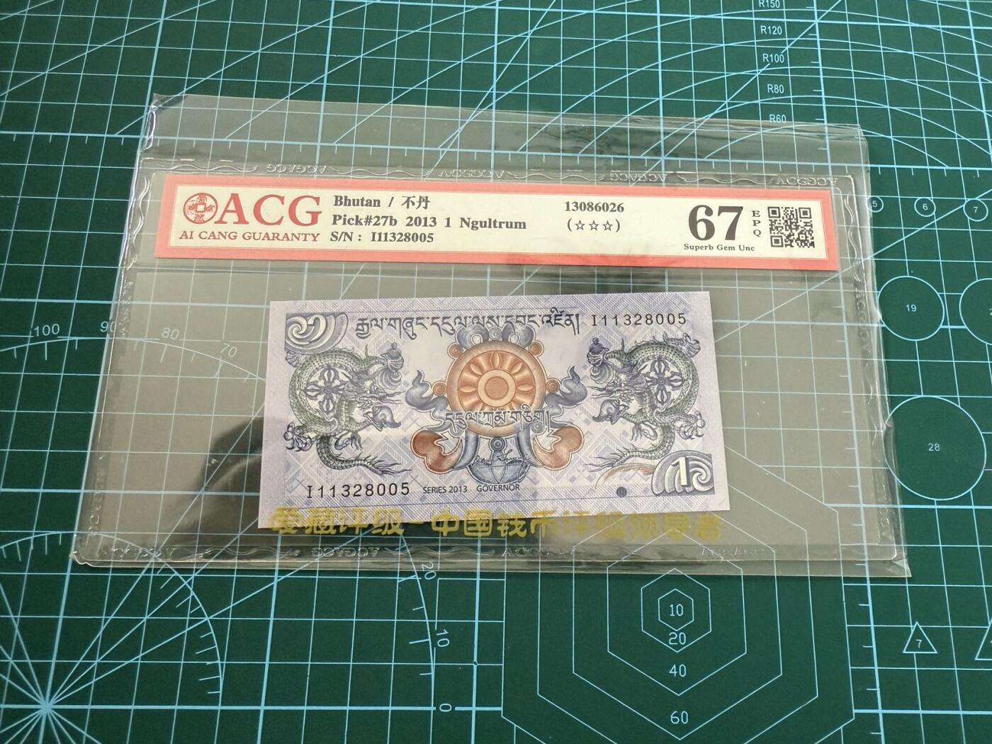 【炜奕收藏】，第四十五期