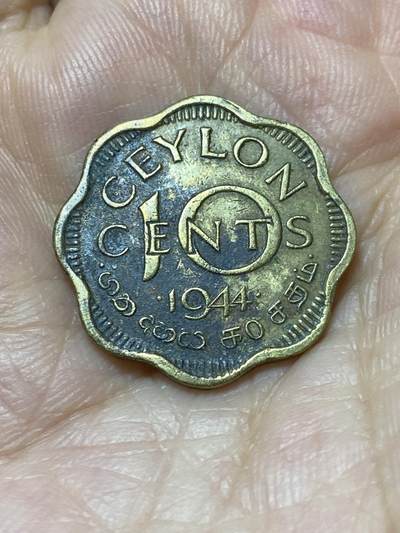 2025年第九十四场(总第一百二十场）外国好品散币(免佣金) - 英属锡兰1944单年份10分(乔治六世第二版)