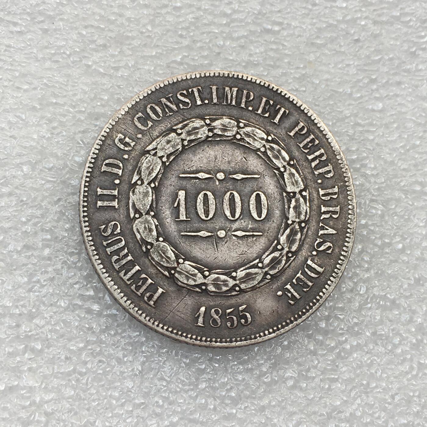 世界钱币专场拍卖 1855年巴西地球1000瑞斯流通银币