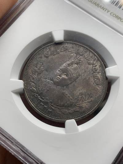 《竞宝斋》第420场 周日，周一，周二  3场连拍 （全场包邮） NGC MS62  伊朗1913年卡扎尔小胖子2000D银币 均匀自然原色包浆 值得入藏的状态 2000面值MS少见
