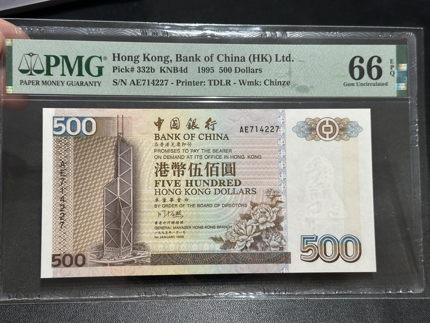 《外钞收藏家》第五百六十九期（本期拍品品种丰富、精选优质稀少好货）（本平台长期征集拍品、欢迎藏友们联系合作）  押