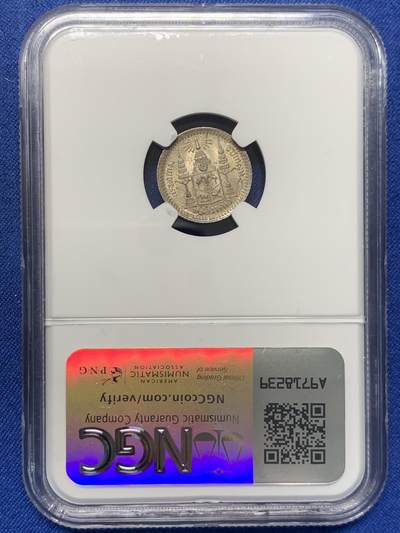 《竞宝斋》第420场 周日，周一，周二  3场连拍 （全场包邮） NGC MS62 泰国1876-1900年拉玛五世国王头像1/8铢小银币