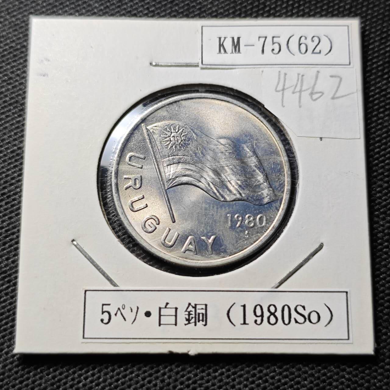 KK钱币收藏小铺 第344场 2月预留时间 周末发货