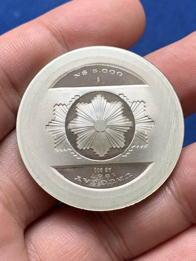 《竞宝斋》第420场 周日，周一，周二  3场连拍 （全场包邮） 乌拉圭1987年中央银行成立20周年银币 900银 25克