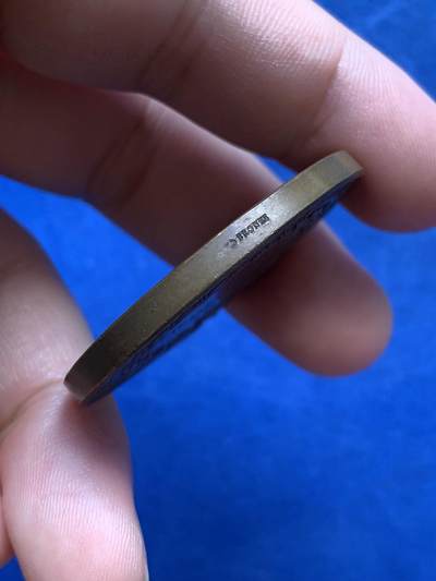 《竞宝斋》第420场 周日，周一，周二  3场连拍 （全场包邮） 法国基础教育协会纪念铜章 39.9克 41.3mm