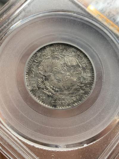 《竞宝斋》第420场 周日，周一，周二  3场连拍 （全场包邮） 公博 XF01 湖北二角龙全鳞 好品 包浆有点乱 但是整体保存很好 细节见图