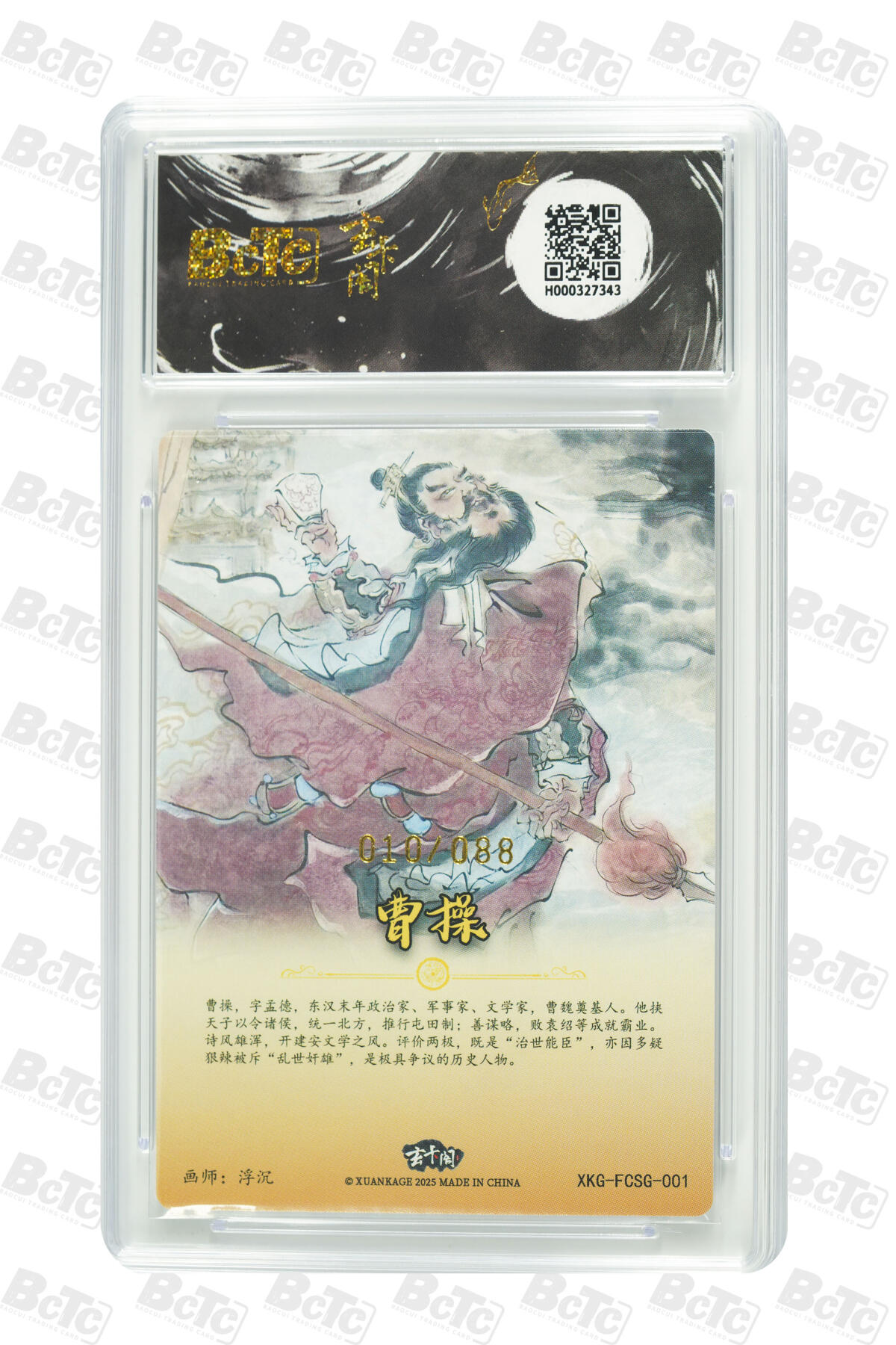 亡灵潮玩 蛇年第七场  10月8日20点截拍