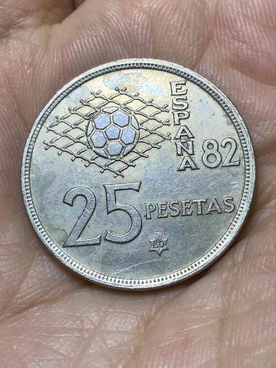 2025年第九十四场(总第一百二十场）外国好品散币(免佣金) - 西班牙🇪🇸1980(80)年25比塞塔(1982年世界杯纪念币)