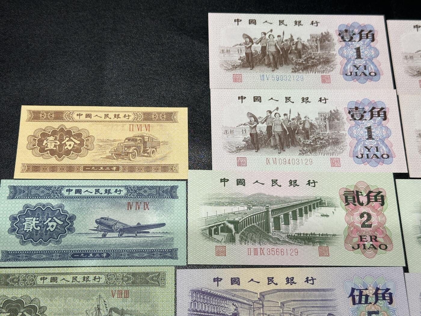 《外钞收藏家》第五百六十九期（本期拍品品种丰富、精选优质稀少好货）（本平台长期征集拍品、欢迎藏友们联系合作）