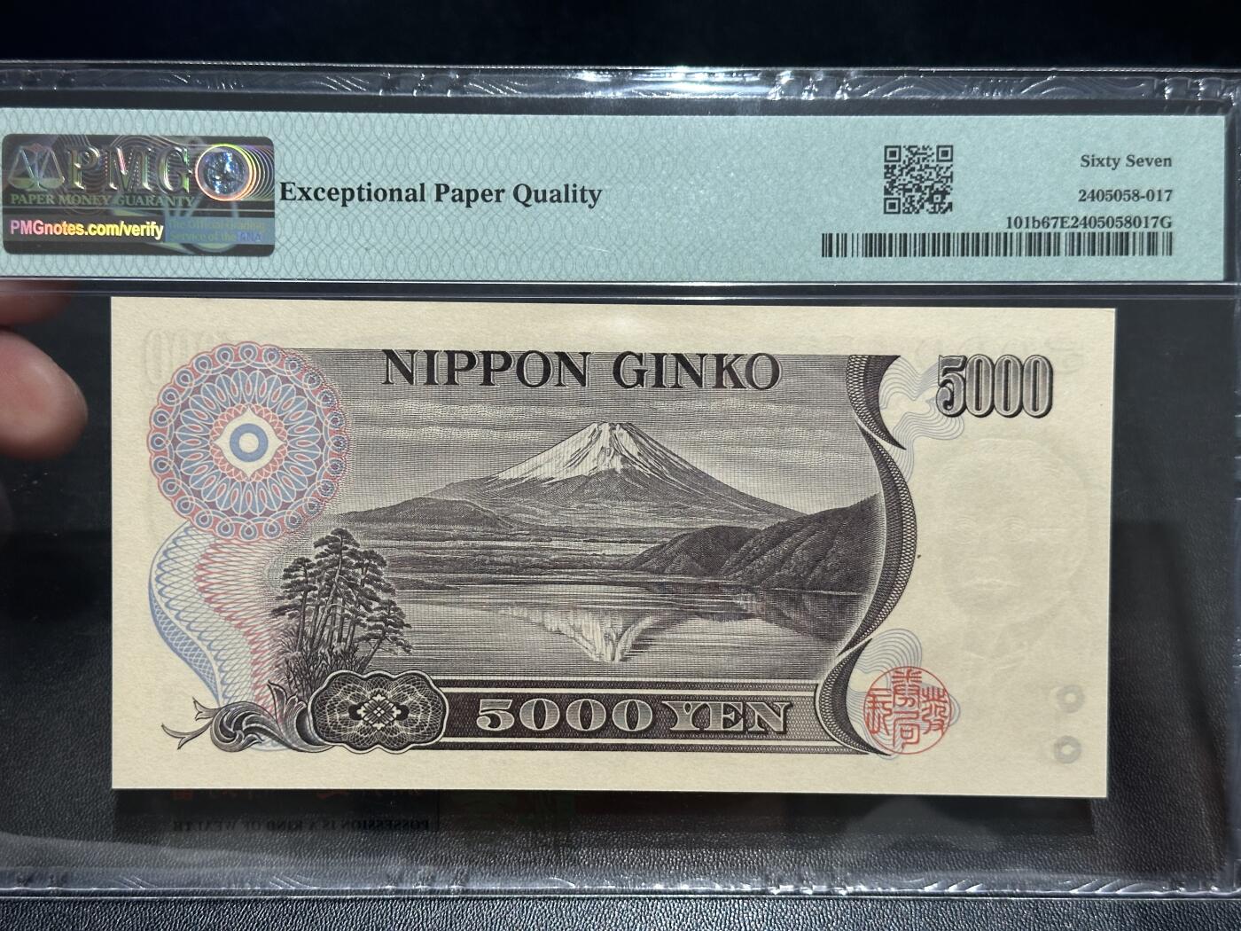 《外钞收藏家》第五百六十九期（本期拍品品种丰富、精选优质稀少好货）（本平台长期征集拍品、欢迎藏友们联系合作） 1993年日本5000日元 新渡户 PMG67