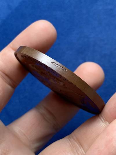 《竞宝斋》第420场 周日，周一，周二  3场连拍 （全场包邮） 法兰西奥古斯丁·格罗瑟兰《小家庭基金会》纪念铜章 59.25克 50.3mm 丰饶角铜标