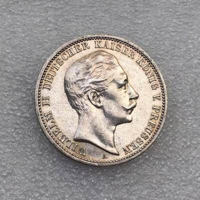 世界钱币专场拍卖 - 好品1909年德国普鲁士国王威廉二世3马克流通银币 16.7克 90%银