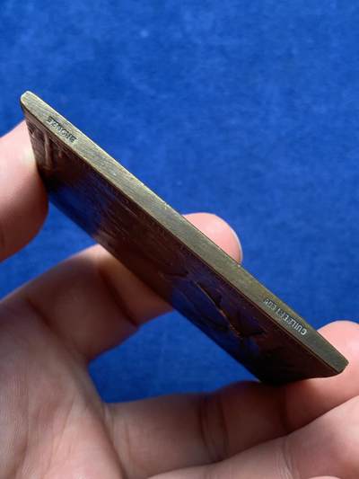 《竞宝斋》第420场 周日，周一，周二  3场连拍 （全场包邮） 法国一战期间全国铁路工人联盟纪念方型铜章 91.1克 64.5*50.7mm 铜标