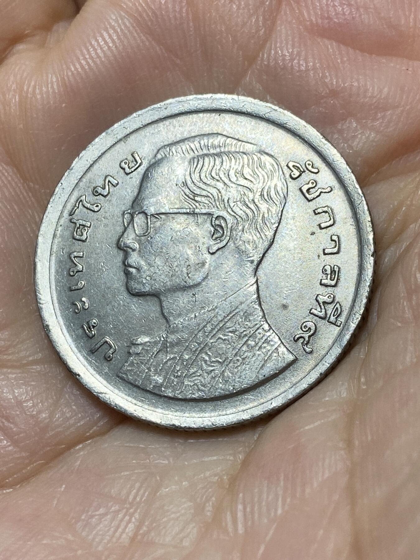2025年第九十四场(总第一百二十场）外国好品散币(免佣金) 泰国🇹🇭1977年1铢