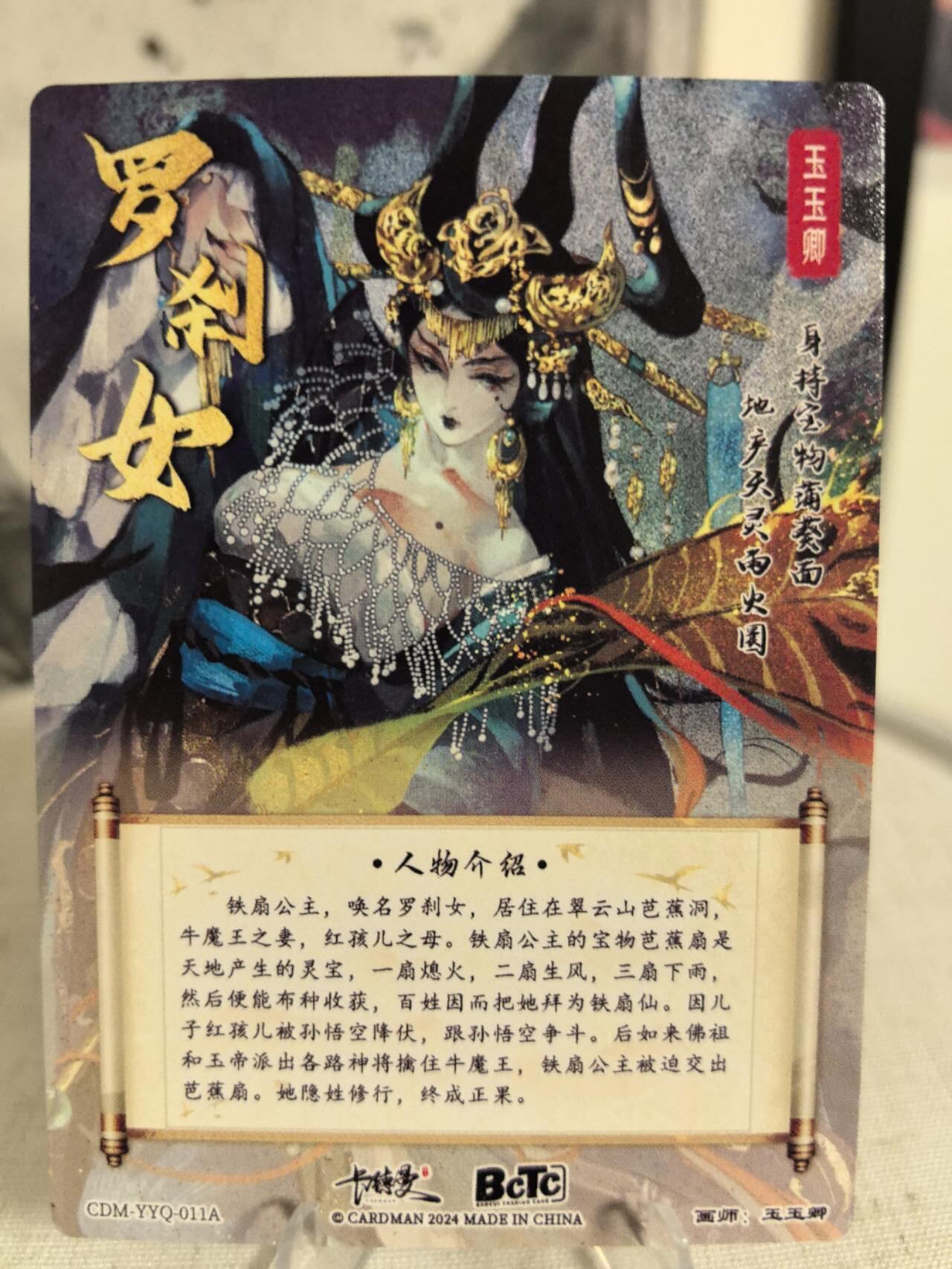 丫丫卡拍第7期（周日21：30截止）