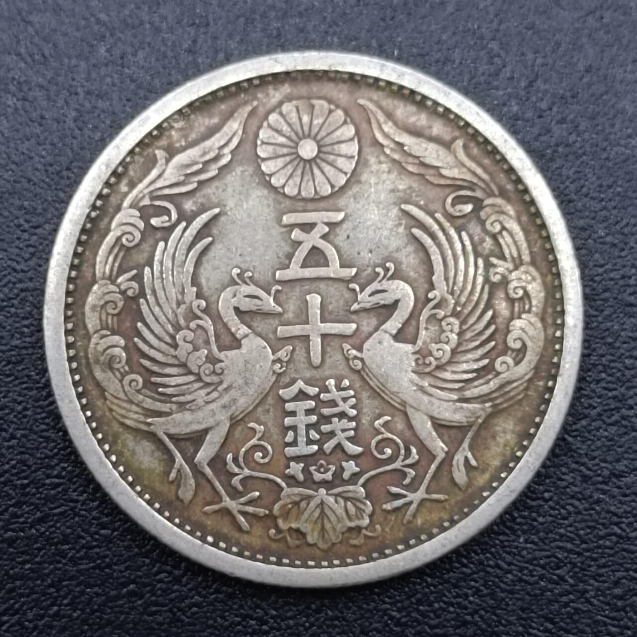 【淘币小摊】实时拍第七百五十拍  银币套币场  满百包邮可预留二周 每周一统一发货  