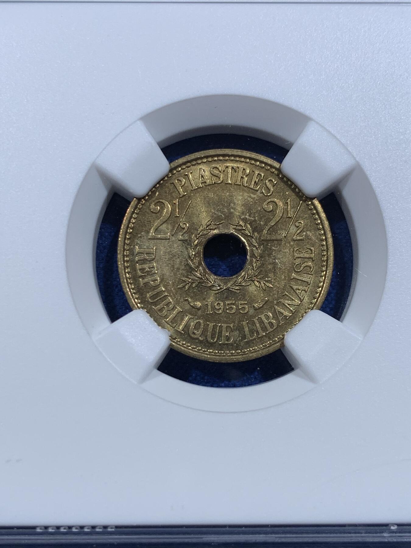 《竞宝斋》第420场 周日，周一，周二  3场连拍 （全场包邮） NGC MS63 黎巴嫩1955年2.5皮阿斯特中孔黄铜币